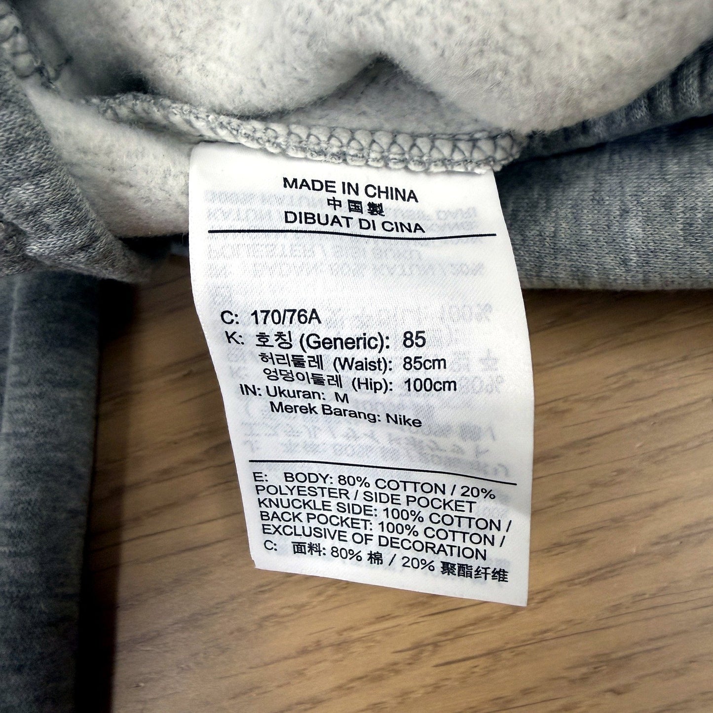 Nike Mens Gray Sweatpants - Comfortable Athletic Joggers Size M