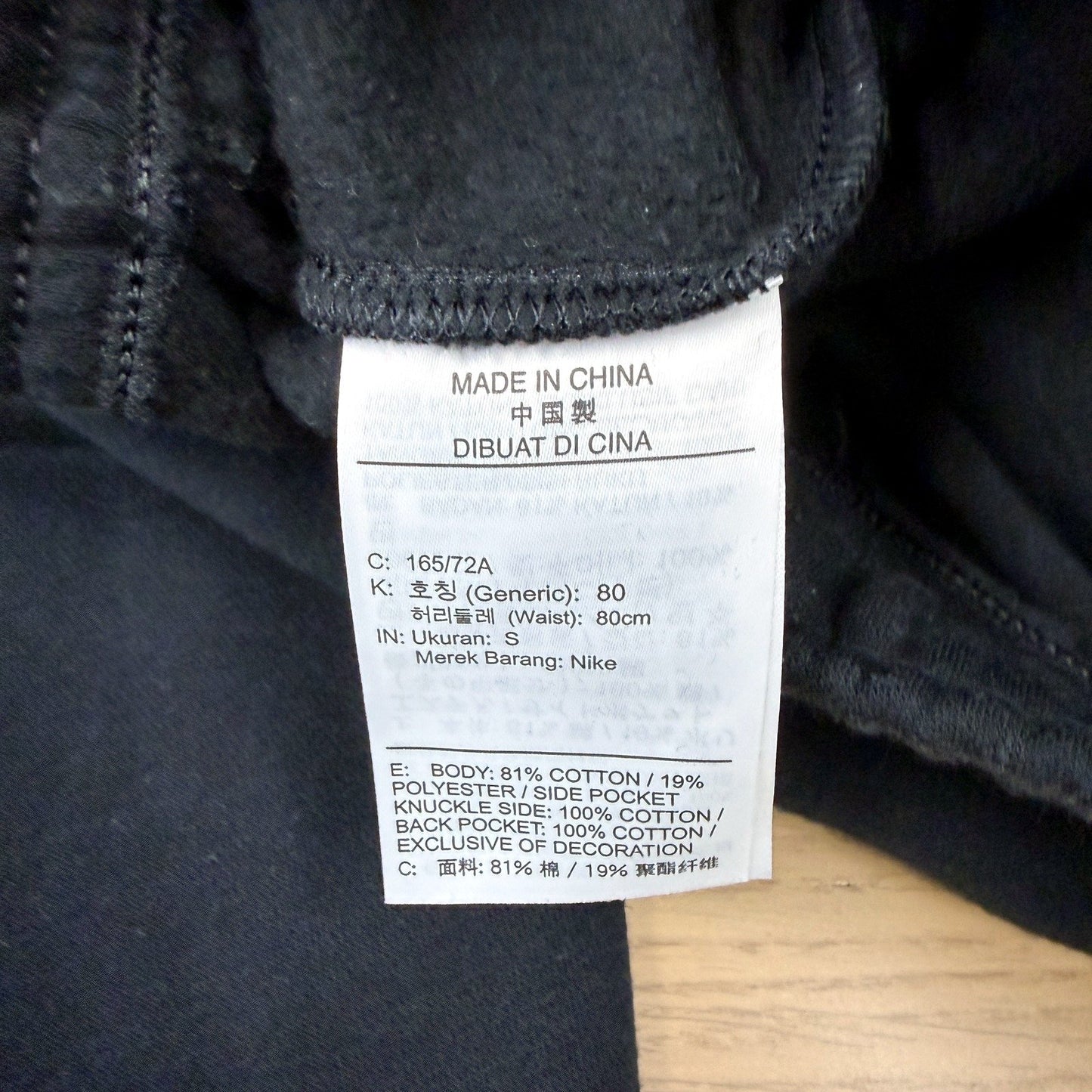 Nike Womens Cotton Blend Black Sweatpants - Small Size