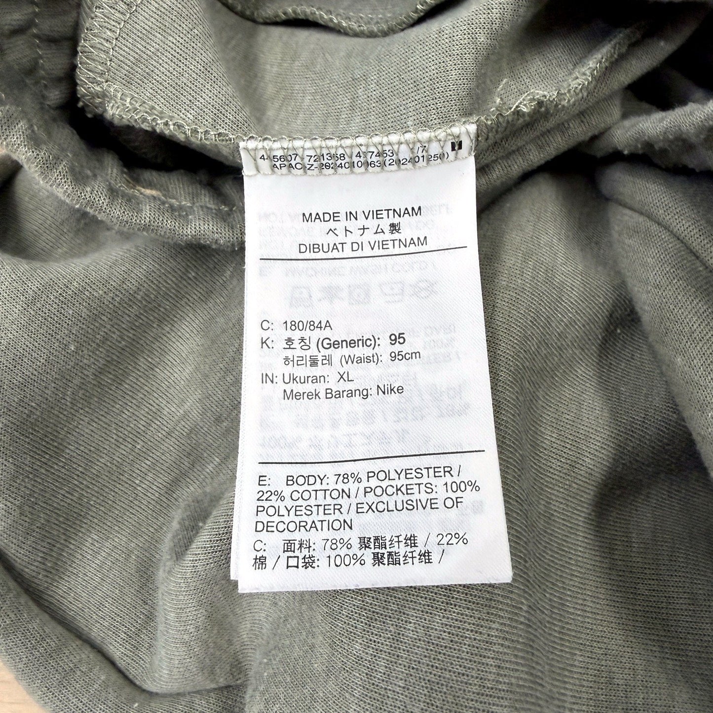 Nike Mens Green Sweatpants with Drawstring Pockets, XL Size
