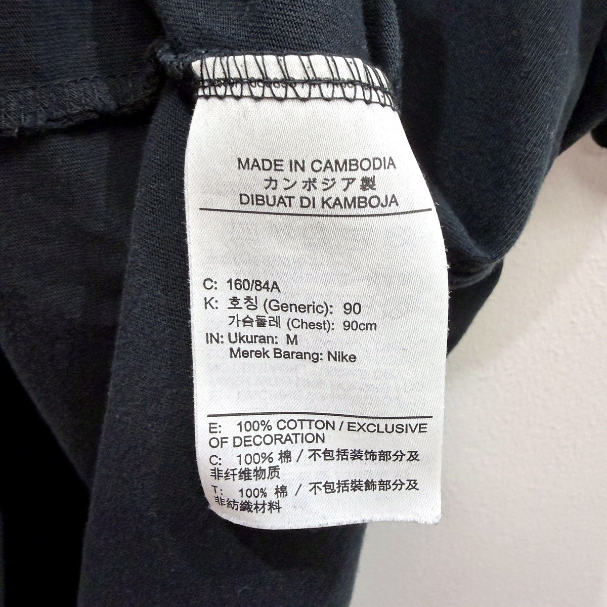 Nike Mens Pullover Sweatshirt Black Loose Fit Cotton Activewear Size M
