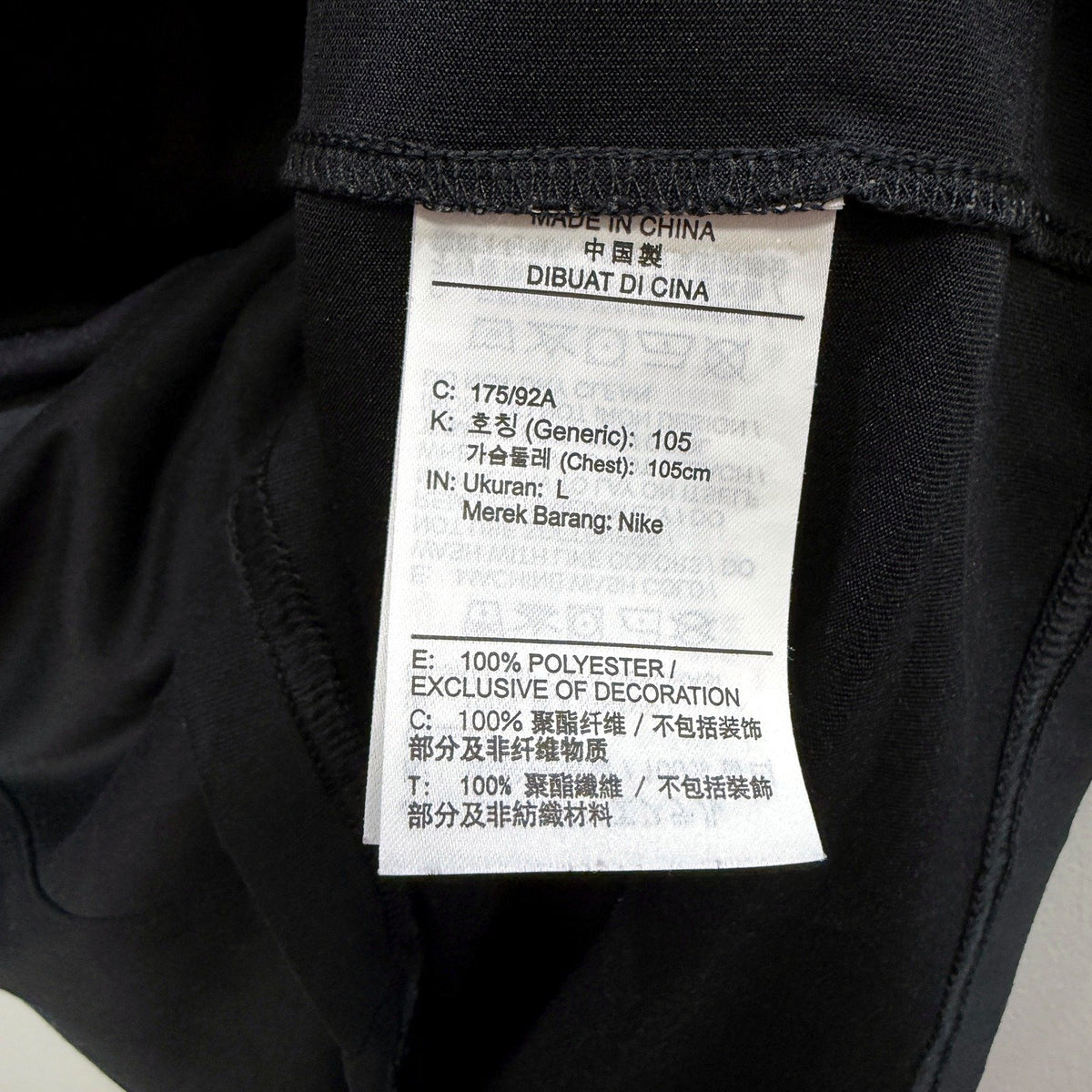 Nike Mens Pullover Sweatshirt in Black for Large Size