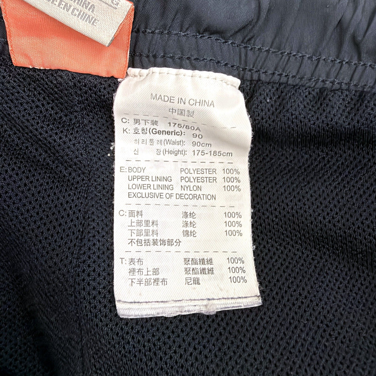 Nike Mens Track Pants Navy Blue Athletic with Zippers Large