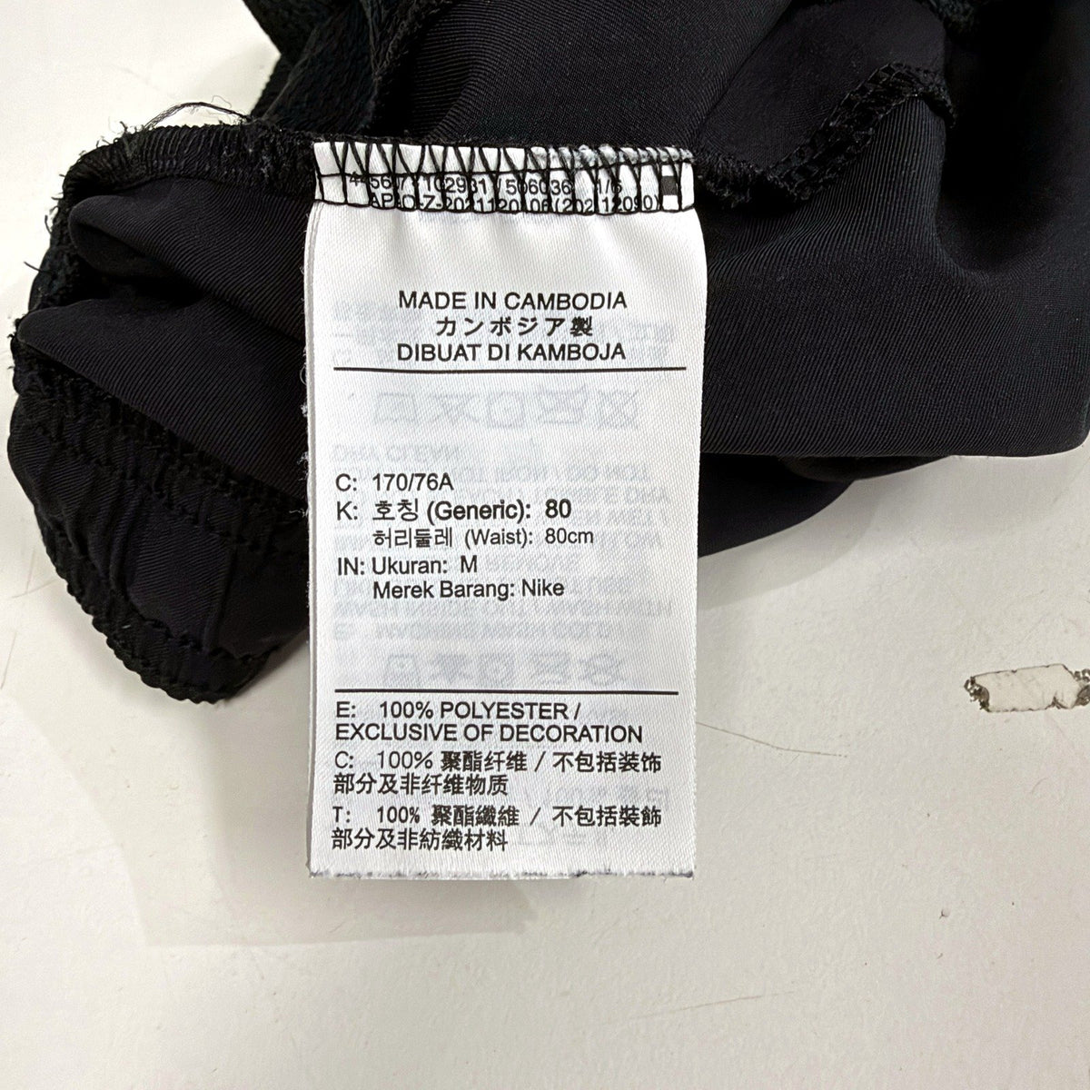 Nike Mens Black Track Pants Dri-Fit Ankle Zip Joggers Size M
