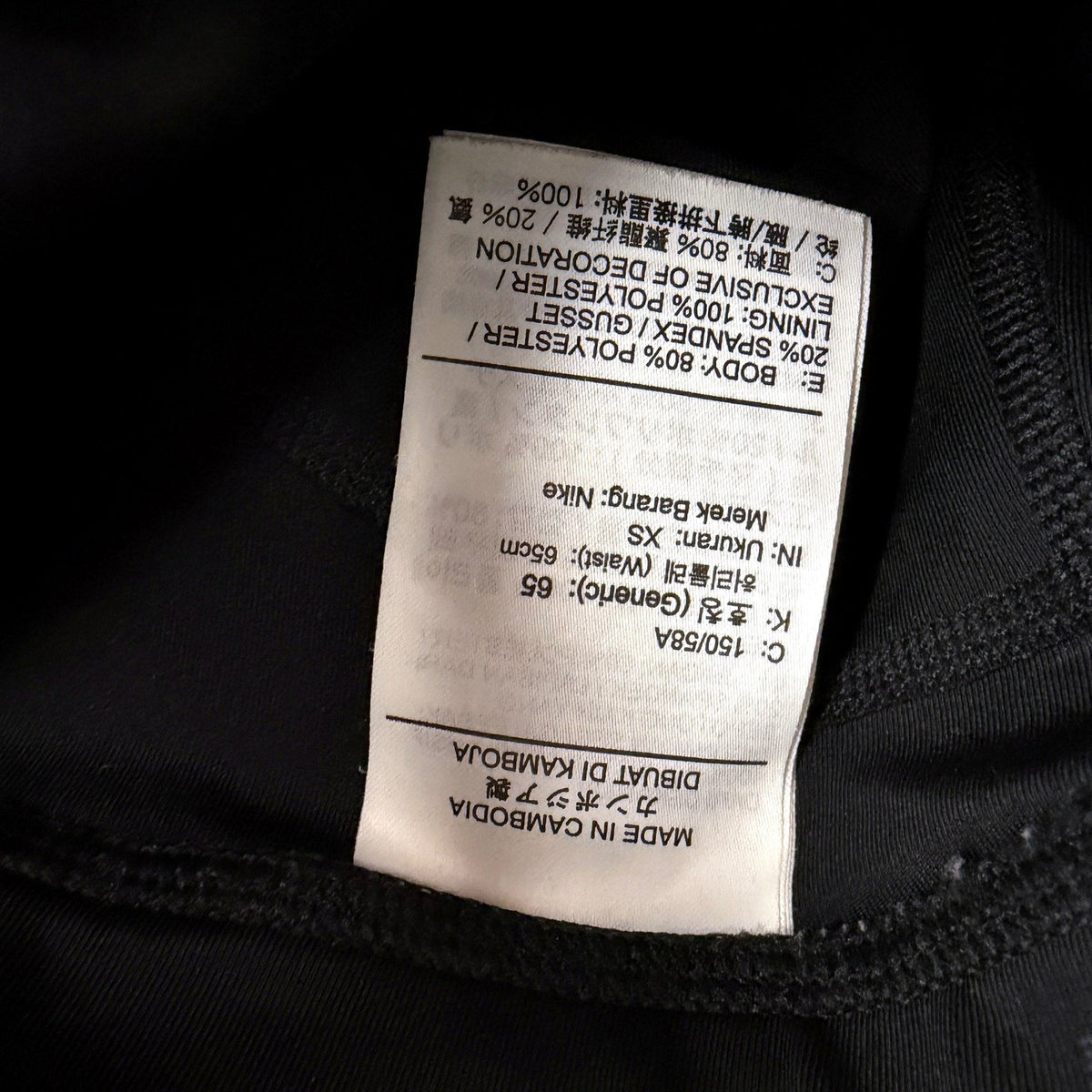 Nike Womens Dri-FIT Running Leggings Black Athletic XS