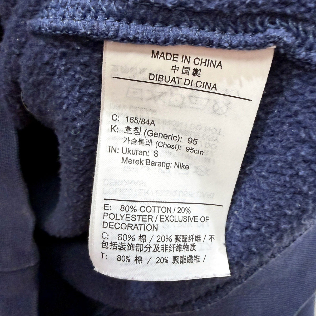 Nike Mens Vintage Pullover Sweatshirt Navy Blue Size S 165/84A