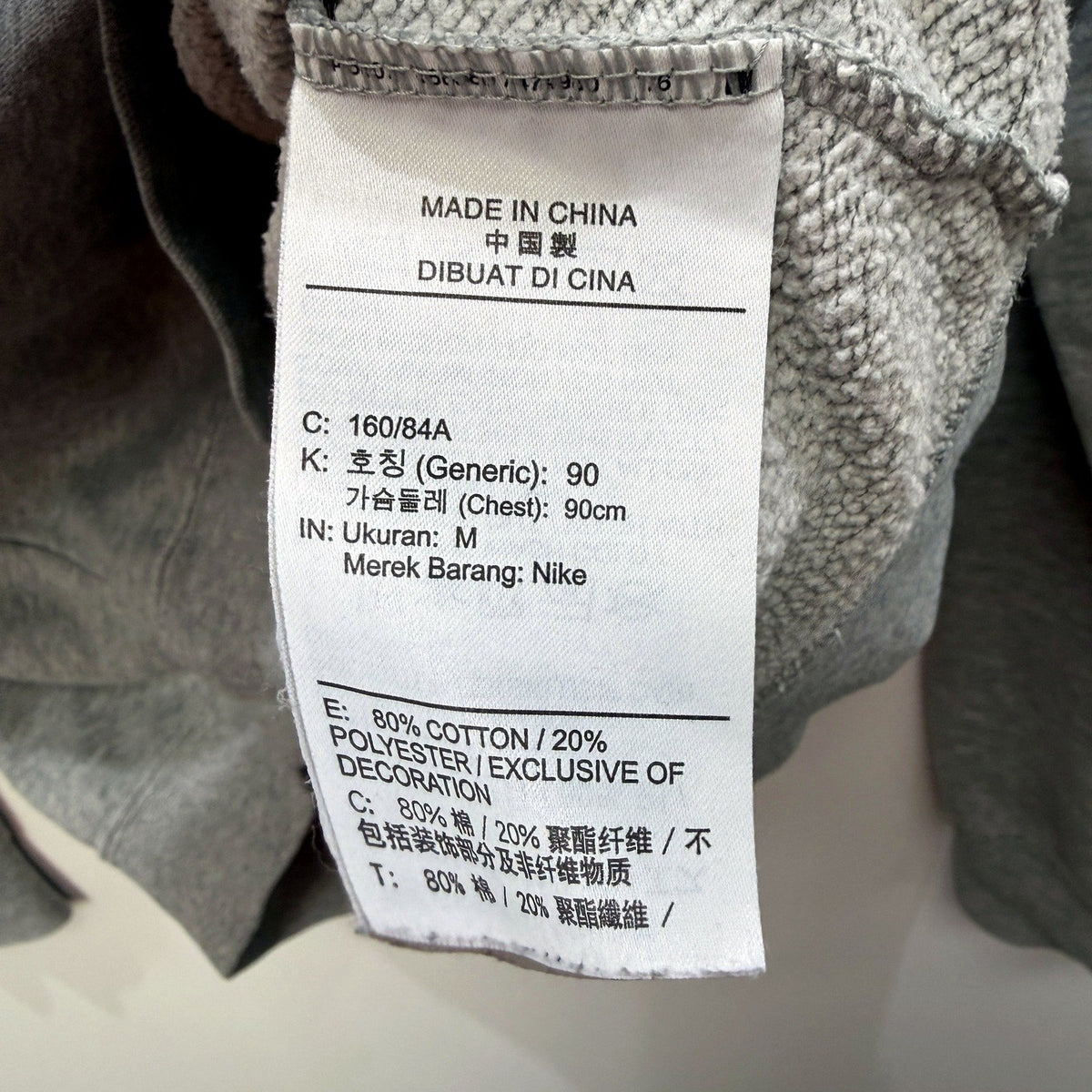 Nike Womens Pullover Sweatshirt Crew Neck Heather Gray Size M