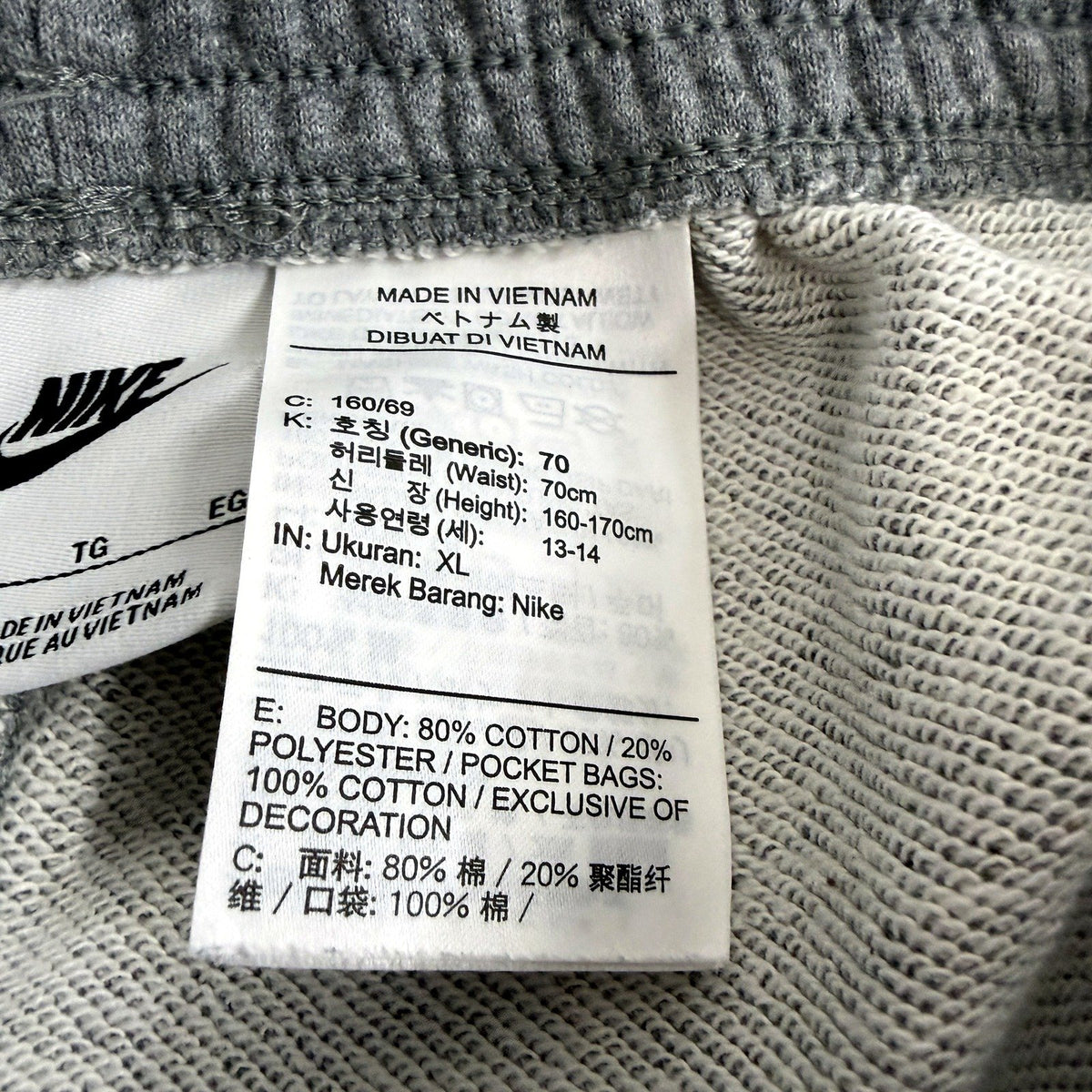 Nike Boys Athletic Shorts Gray Heather Drawstring XL