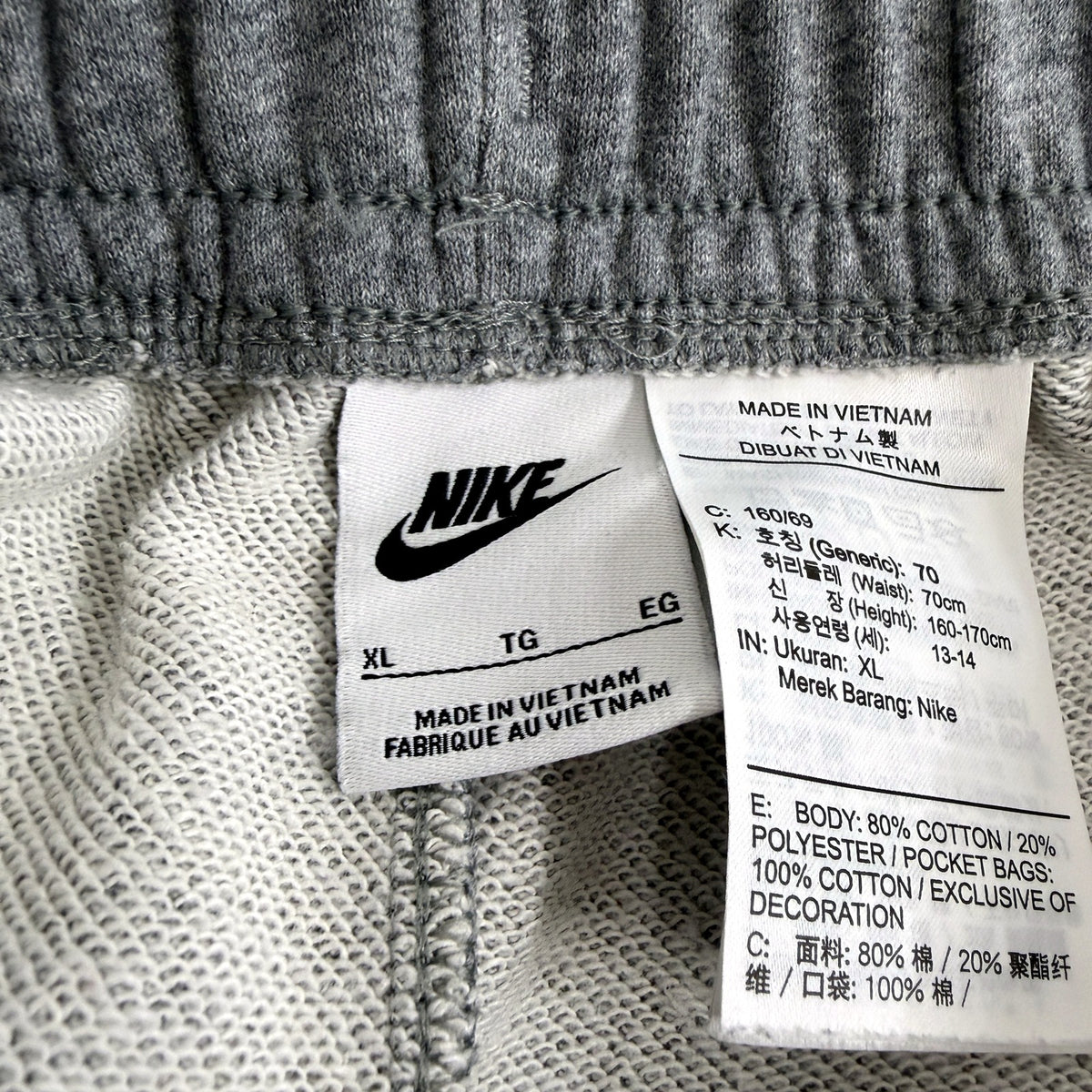 Nike Boys Athletic Shorts Gray Heather Drawstring XL