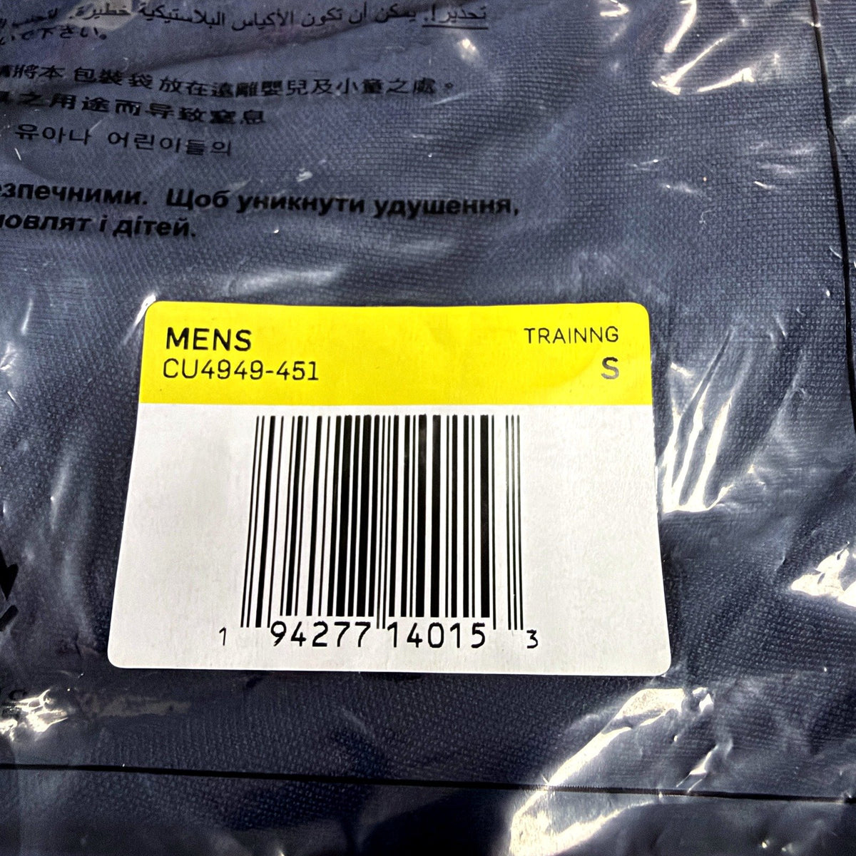 Nike Mens Navy Fleece Training Pants Dri-Fit Size S CU4949-451 NEW