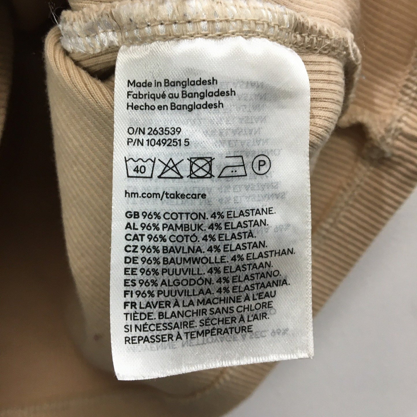 H&M Ribbed Knit Tank Top Beige Women's Size Medium