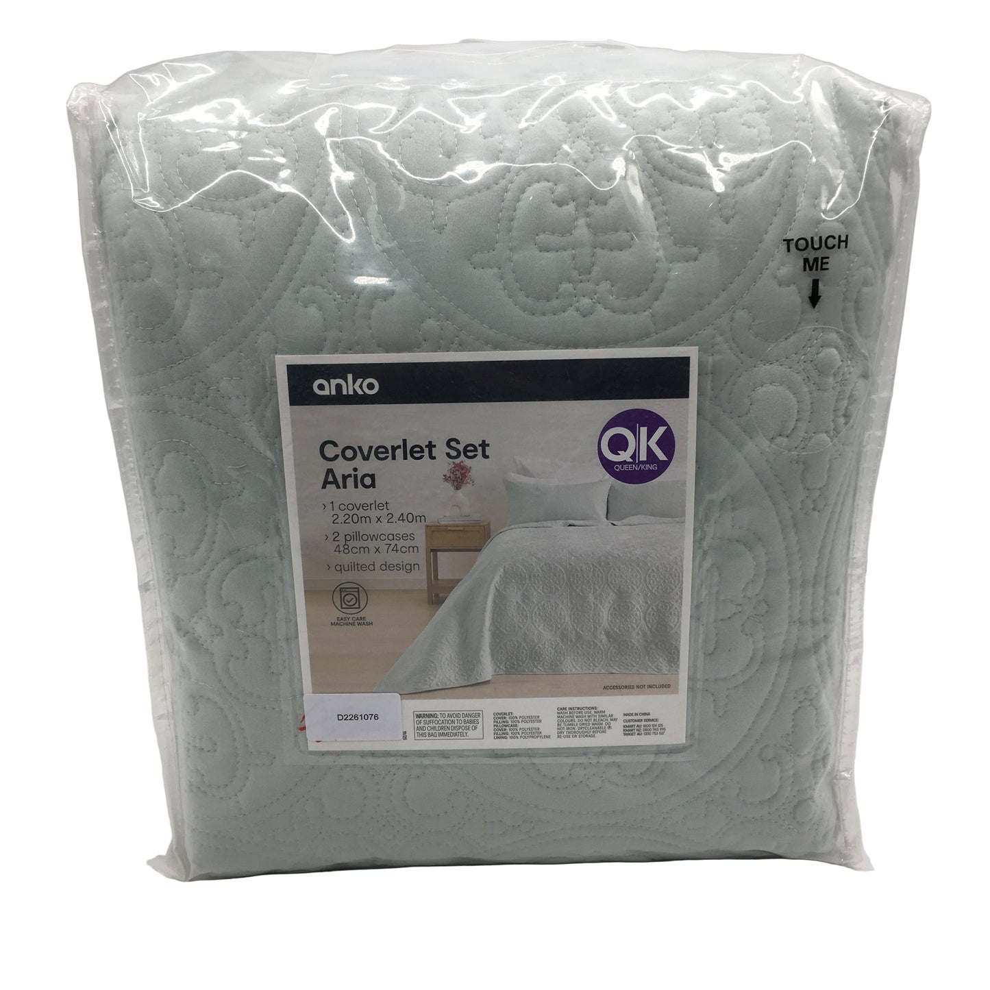 Easy Care Seafoam Green Aria Quilted Design Coverlet Set QUEEN/KING Bed NEW