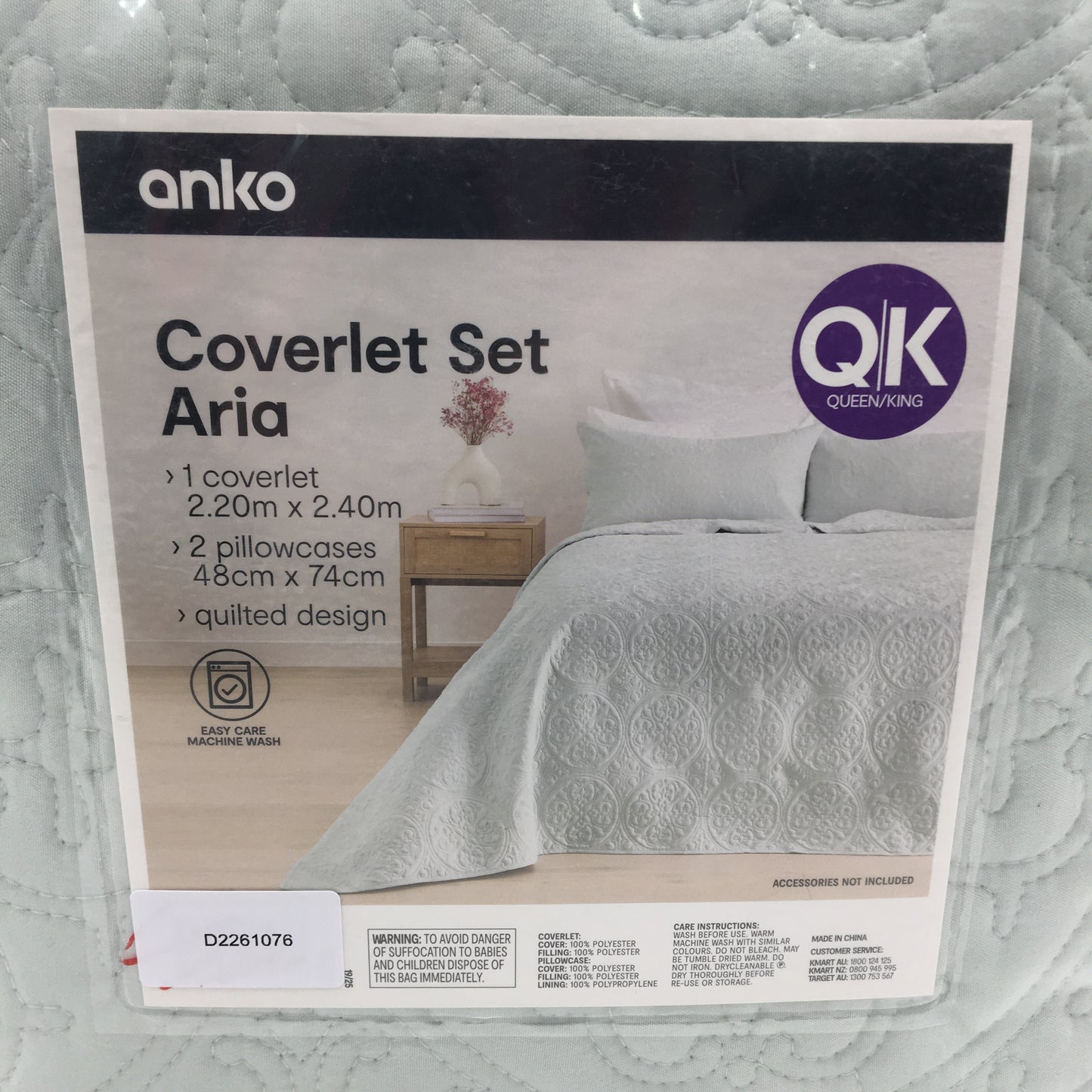 Easy Care Seafoam Green Aria Quilted Design Coverlet Set QUEEN/KING Bed NEW