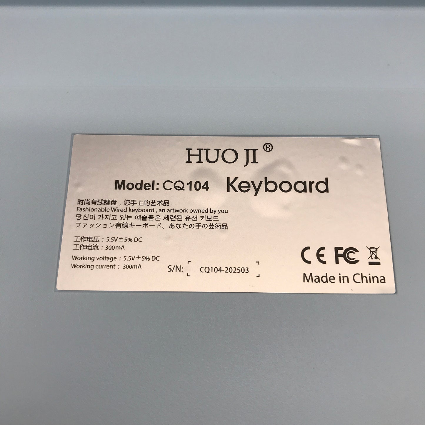 Huo Ji Wired LED Backlit USB Blue Purple Gaming Mechanical Keyboard NEW
