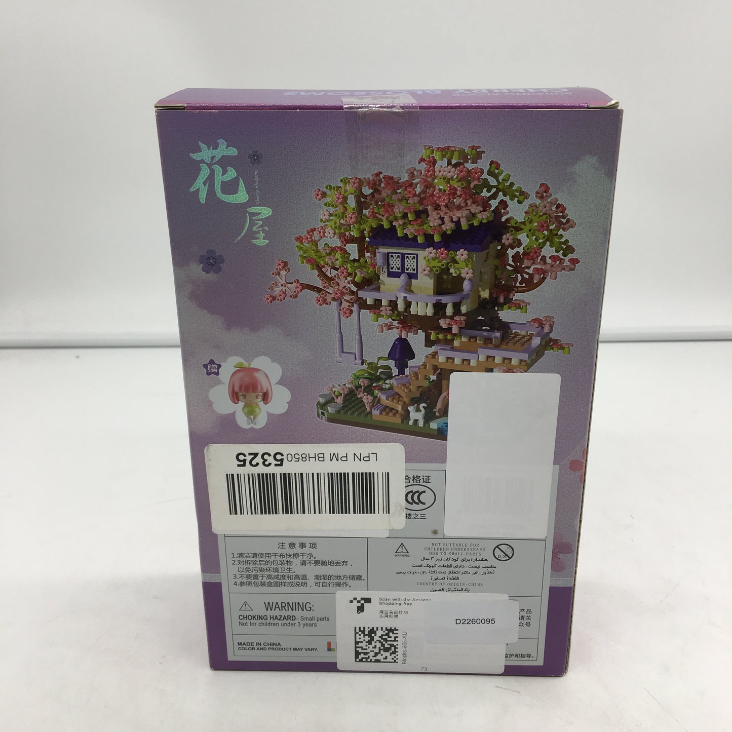 Cherry Blossom Tree Building Set Flower House Mini Micro Blocks Toy Age 8+ NEW