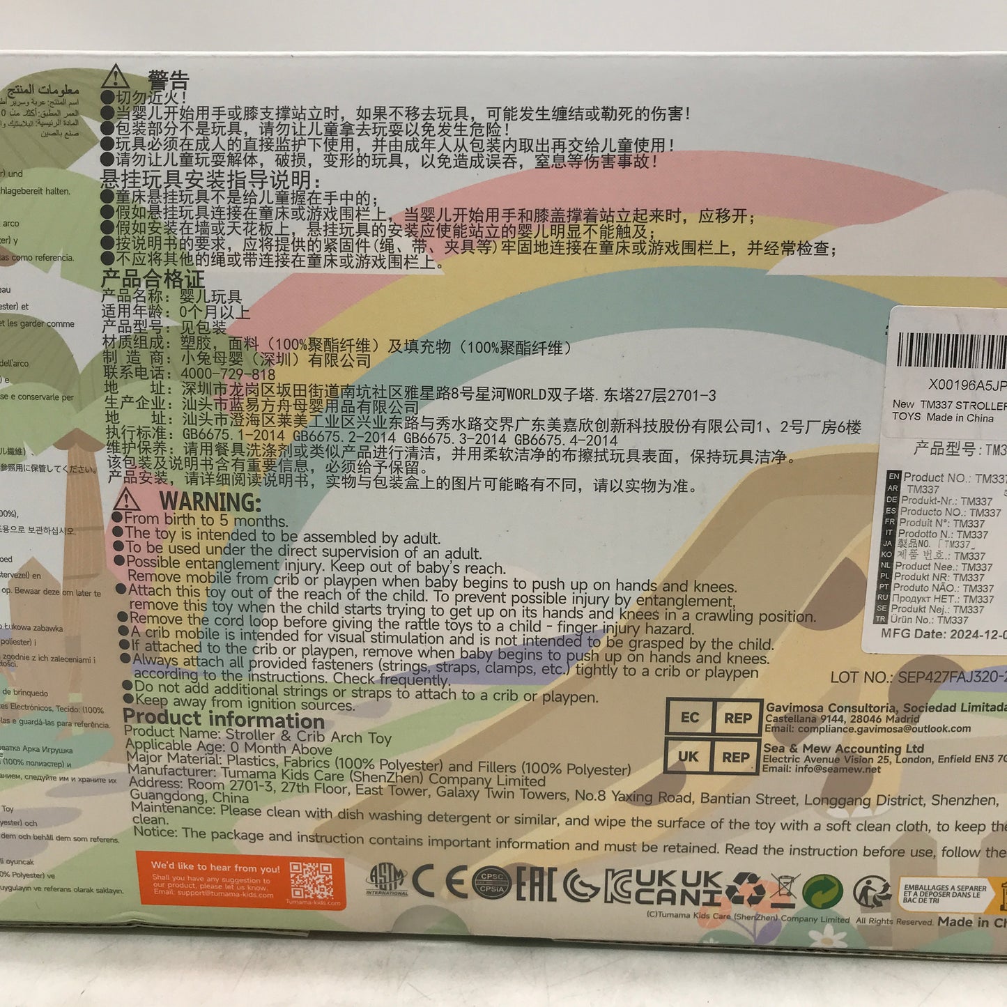 Tumama Kids Newborn Baby Activity Crib Arch Sensory Toys Adjustable Clip NEW