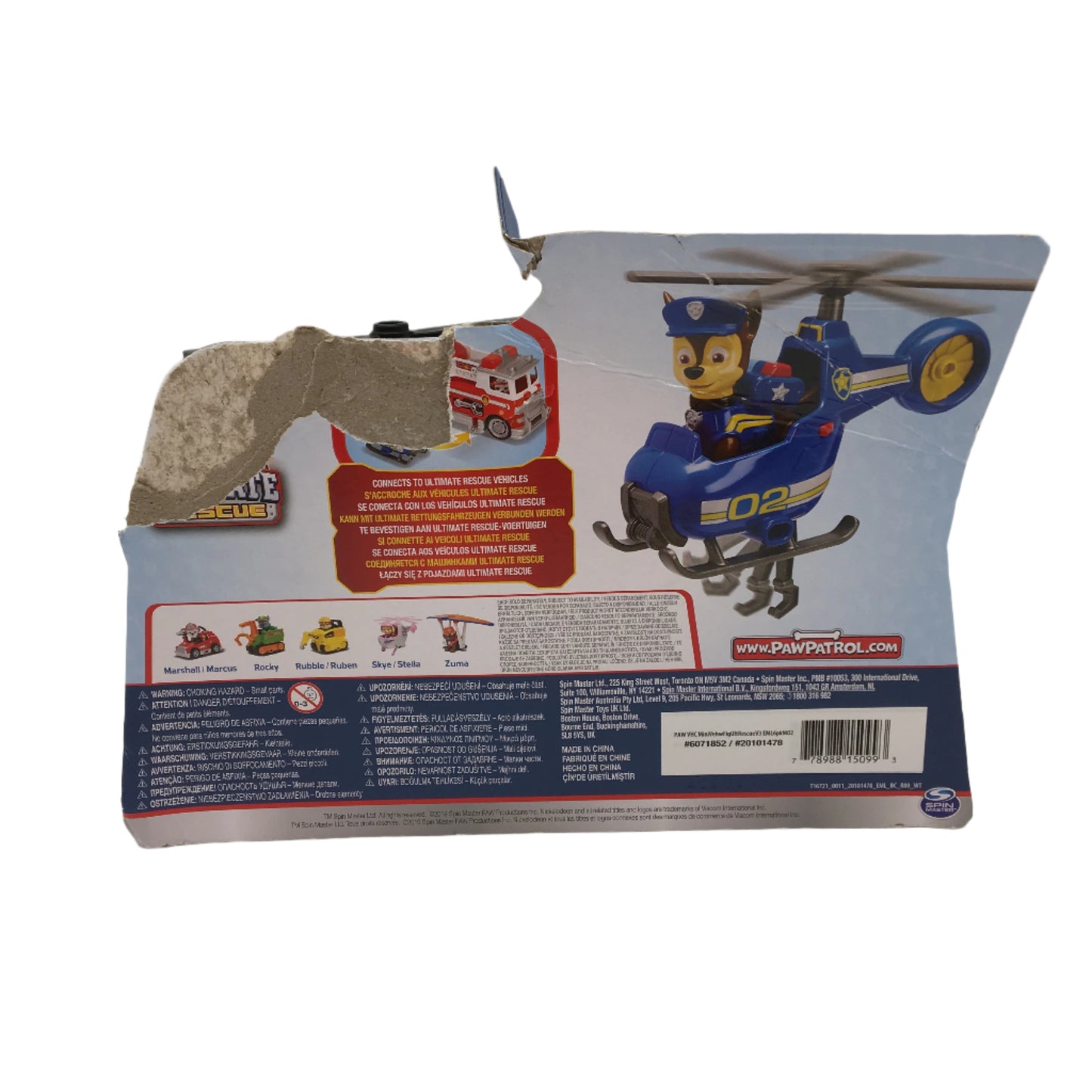 Nickelodeon 2 Piece Paw Patrol 'Chase' Mini Figurine & Blue Helicopter Set NEW