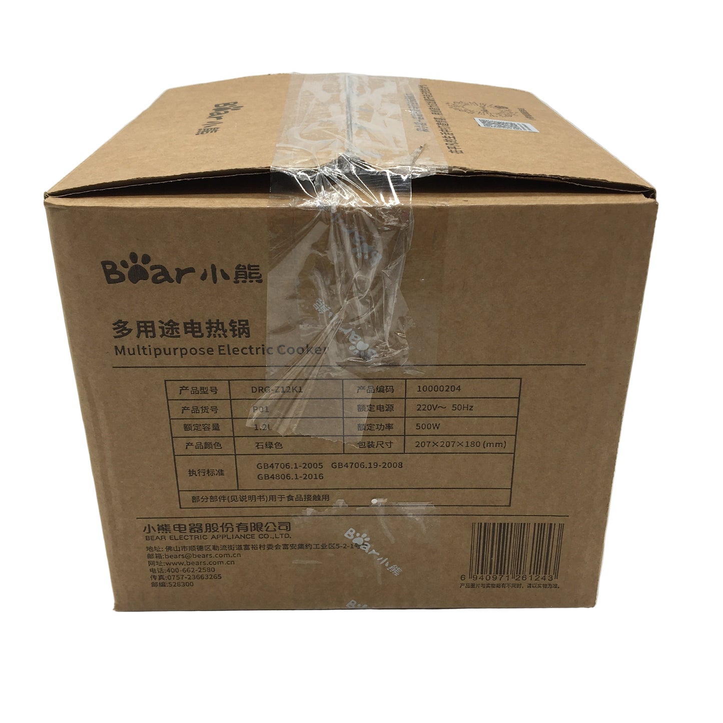Bear Mini Portable Multipurpose Electric1 2 L Non Stick Ramen Cooker Lazy Pot